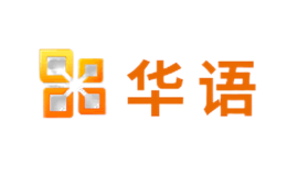 華語HUIEN