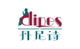 丹尼詩dines