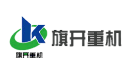 旗開重機(jī)