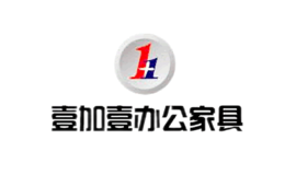壹加壹辦公家具