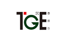 泰谷爾TGE