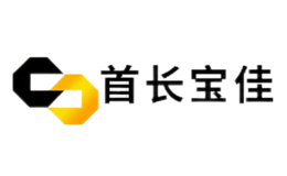 首長寶佳