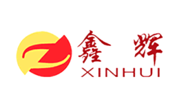 鑫輝XINHUI