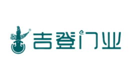古登門業(yè)