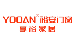 裕安門(mén)窗YOOAN