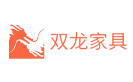 雙龍家具DoubleDragon