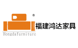鴻達(dá)家具HONGDA FURNITURE