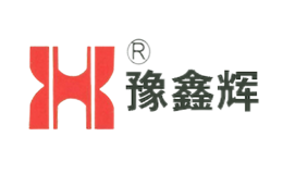 豫鑫輝XH