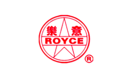 樂意ROYCE