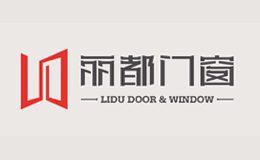 麗都門窗