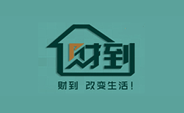 財?shù)? class=