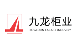 九龍柜業(yè)
