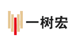一樹宏