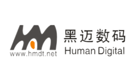 黑邁數碼