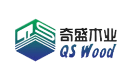 奇盛木業(yè)QSWood