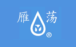 雁蕩