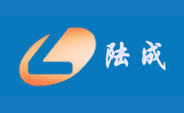 陸成