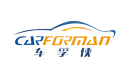 車孚俠