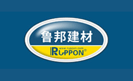 魯邦RUPPON