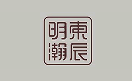 東辰明瀚