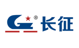 長征