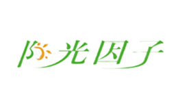 陽(yáng)光因子