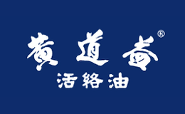 黃道益