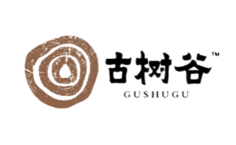 古樹谷