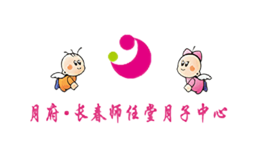 月府·長春師任堂
