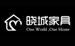 曉城家具