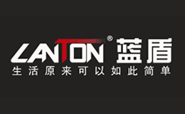藍(lán)盾LANTON