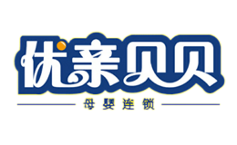 優(yōu)親貝貝