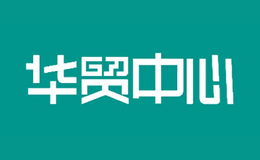 華貿中心