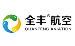 全豐航空