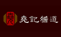 森隆達(dá)