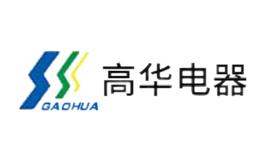 高華GAOHUA