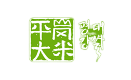平崗大米