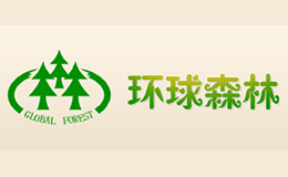 環(huán)球森林