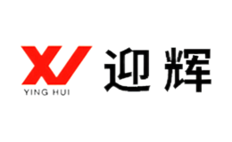 迎輝