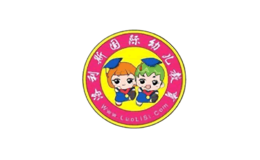 洛利斯幼兒園