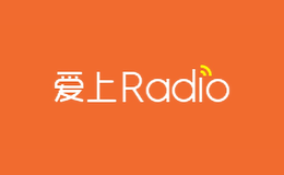 愛(ài)上Radio