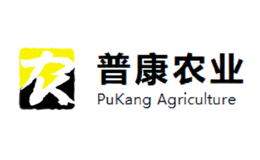 普康農(nóng)業(yè)