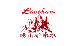 嶗山礦泉Laoshan