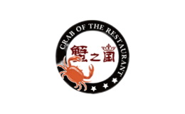 蟹之國