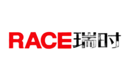 RACE瑞時