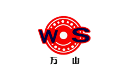 萬(wàn)山