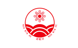 諾敏河