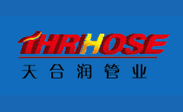 天合潤(rùn)THRHOSE