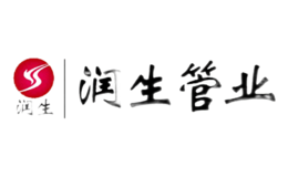 潤(rùn)生