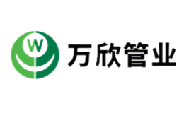 萬(wàn)欣